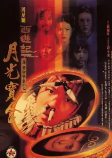 声场实验室